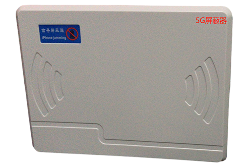 龙马潭经济型移动通信干扰器7路