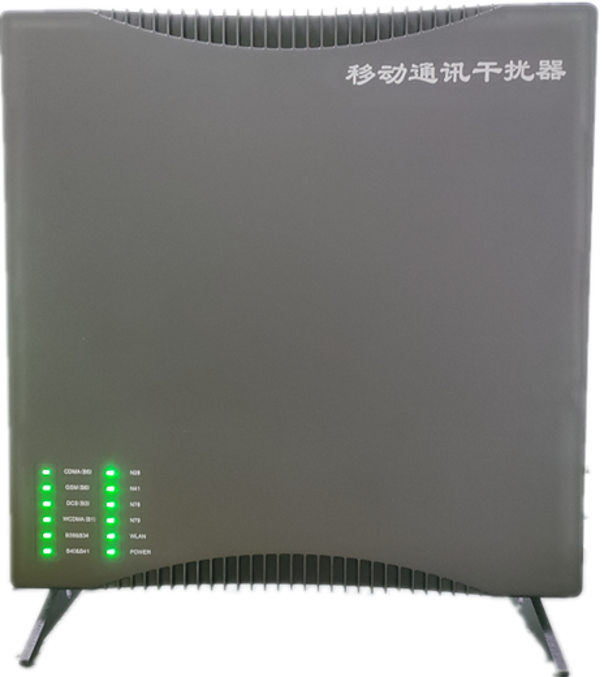  龙马潭信令级放装型数字移动通信干扰器