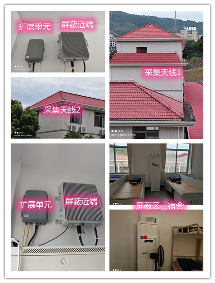  龙马潭某武警部队宿舍屏蔽案例（数字信令级）