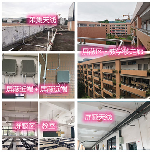  龙马潭某中学考场屏蔽案例（数字信令级）