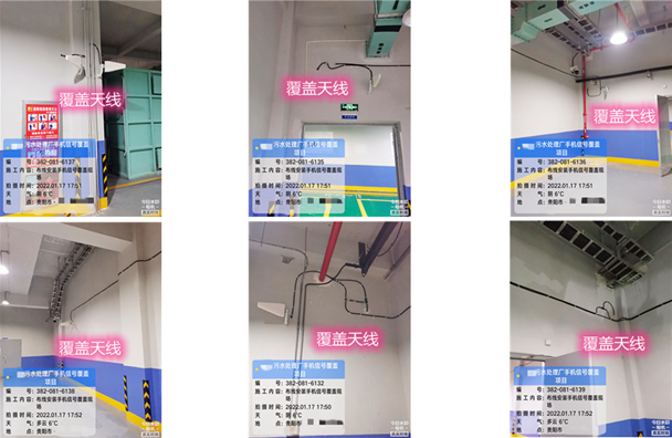  龙马潭污水处理净水厂地下箱体覆盖案例